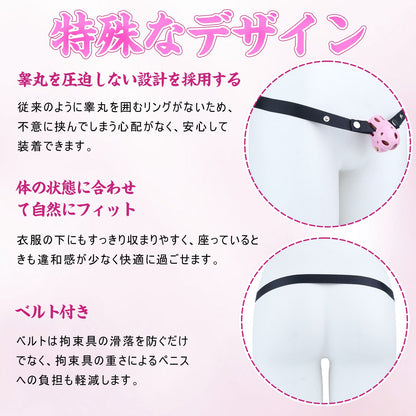 MinYn 弾丸 貞操帯 貞操具 長時間装着可能 樹脂製品 鍵付き 男性用 SM 外出用可 - TaRiss's