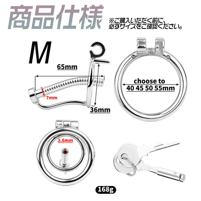 MinYn 貞操具 中空拘束具 尿道責め 長時間装着可能 ステンレス製 鍵付き 男性用 SM 上級者向け - TaRiss's
