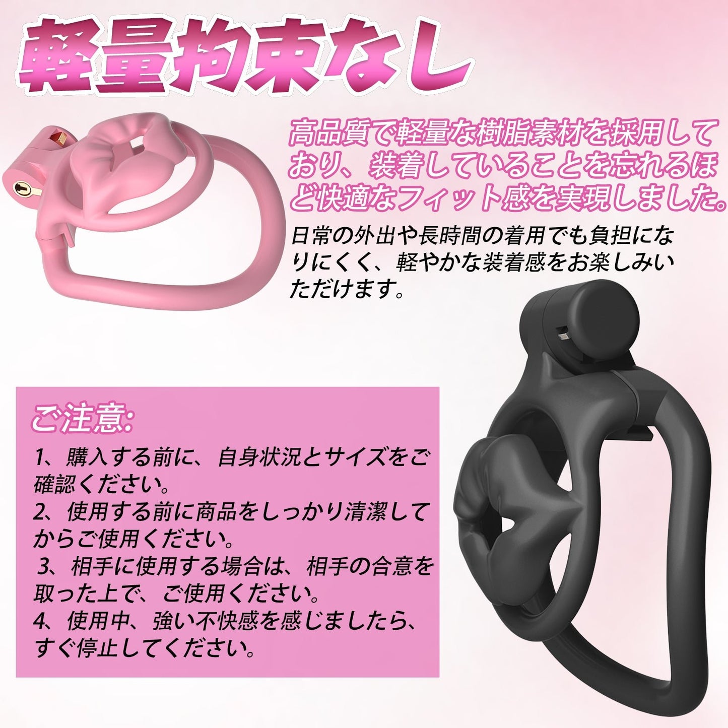 MinYn リップ 貞操具 長時間装着可能 樹脂製品 鍵付き 男性用 SM 外出用可 - TaRiss's
