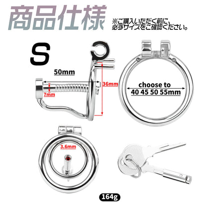 MinYn 貞操具 中空拘束具 尿道責め 長時間装着可能 ステンレス製 鍵付き 男性用 SM 上級者向け - TaRiss's