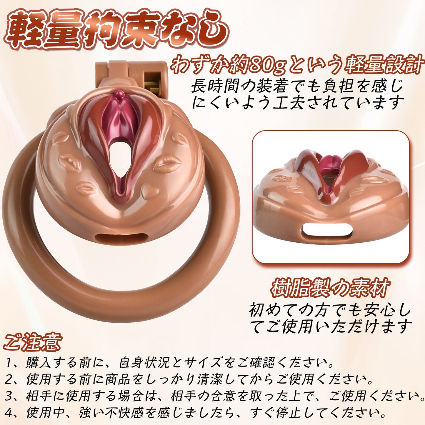 MinYn 貞操具 男の娘 長時間装着可能 樹脂製品 鍵付き 男性用 SM 外出用可 - TaRiss's