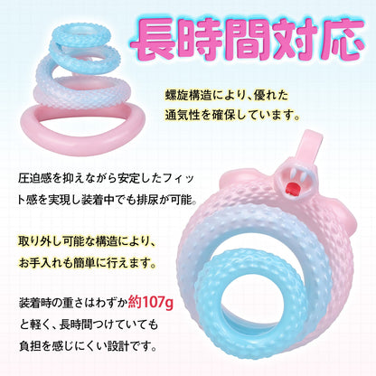 MinYn ヘビ 貞操具 樹脂製品 鍵付き 男性用 SM 外出用可 - TaRiss's