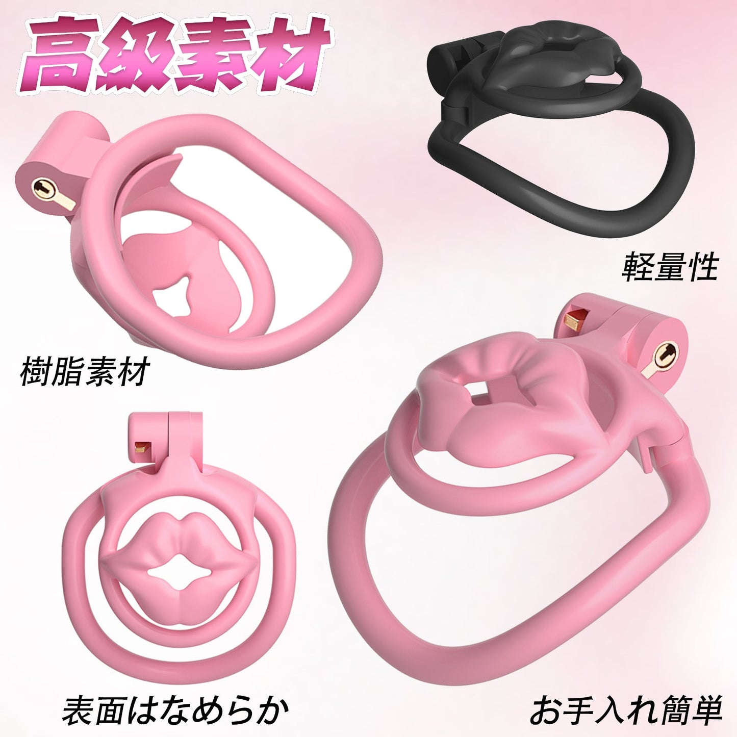 MinYn リップ 貞操具 長時間装着可能 樹脂製品 鍵付き 男性用 SM 外出用可 - TaRiss's