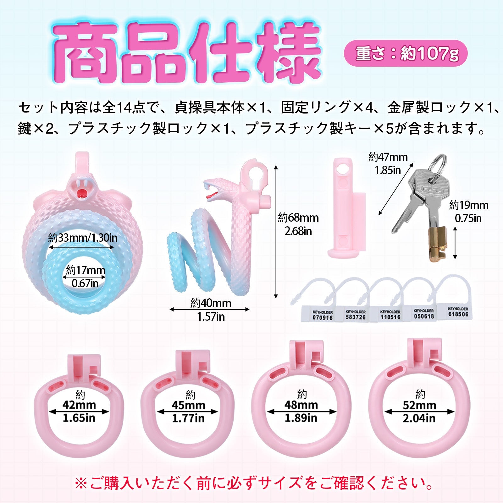 MinYn ヘビ 貞操具 樹脂製品 鍵付き 男性用 SM 外出用可 - TaRiss's