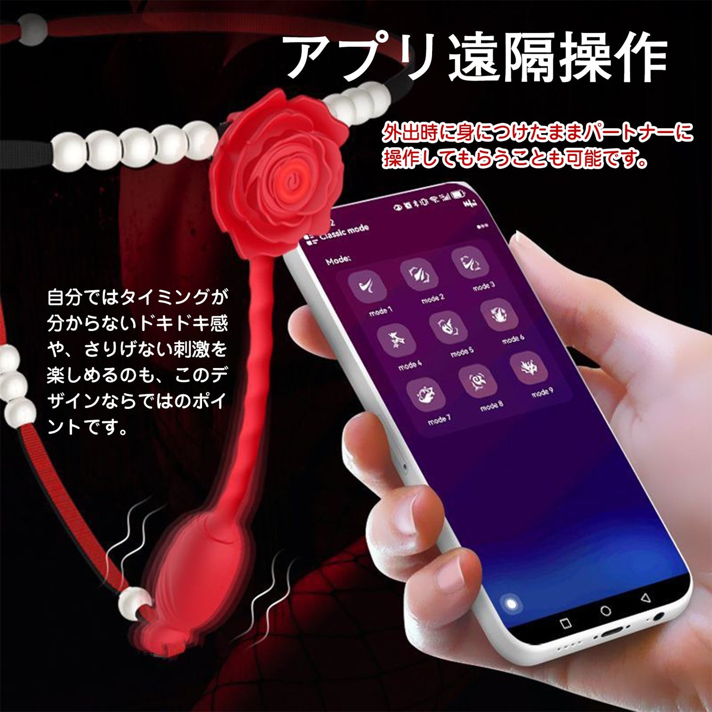 MinYn Tバック バイブ 女性向け 9種類強力振動モード アプリ遠隔操作 シリコン - TaRiss's