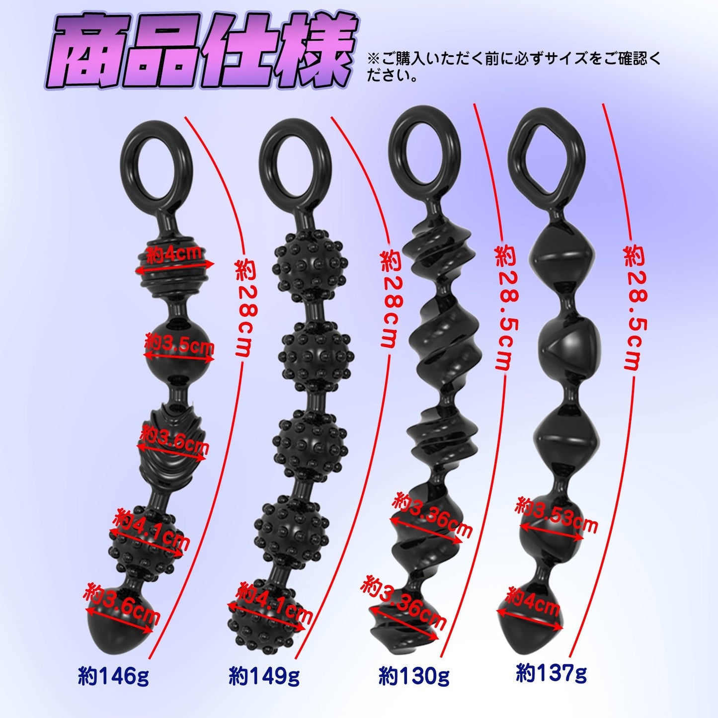 MinYn アナルビーズ 持ち手ある 四点セット 初心者向け TPE - TaRiss's