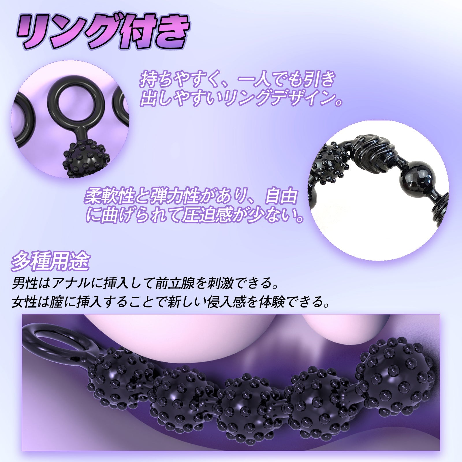 MinYn アナルビーズ 持ち手ある 四点セット 初心者向け TPE - TaRiss's