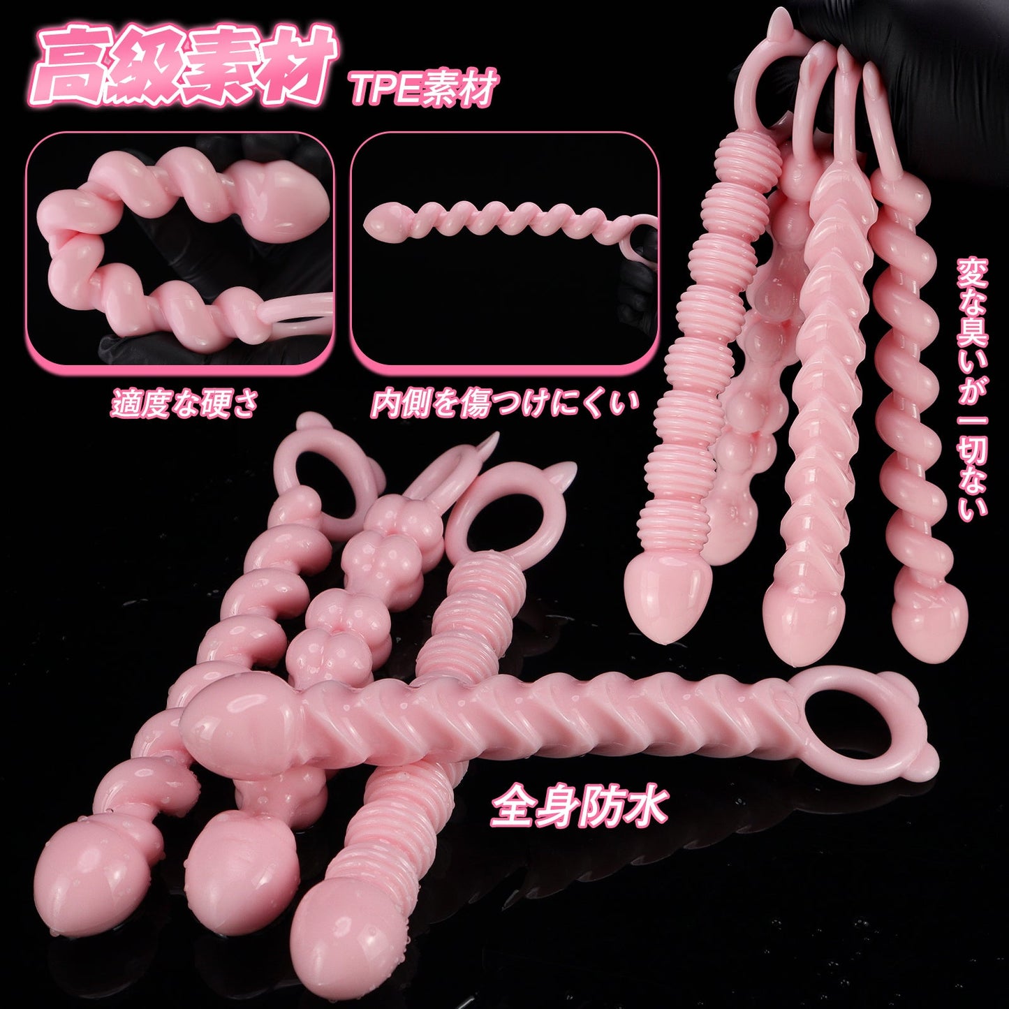 MinYn アナルプラグ 持ち手ある 四点セット 初心者向け TPE - TaRiss's