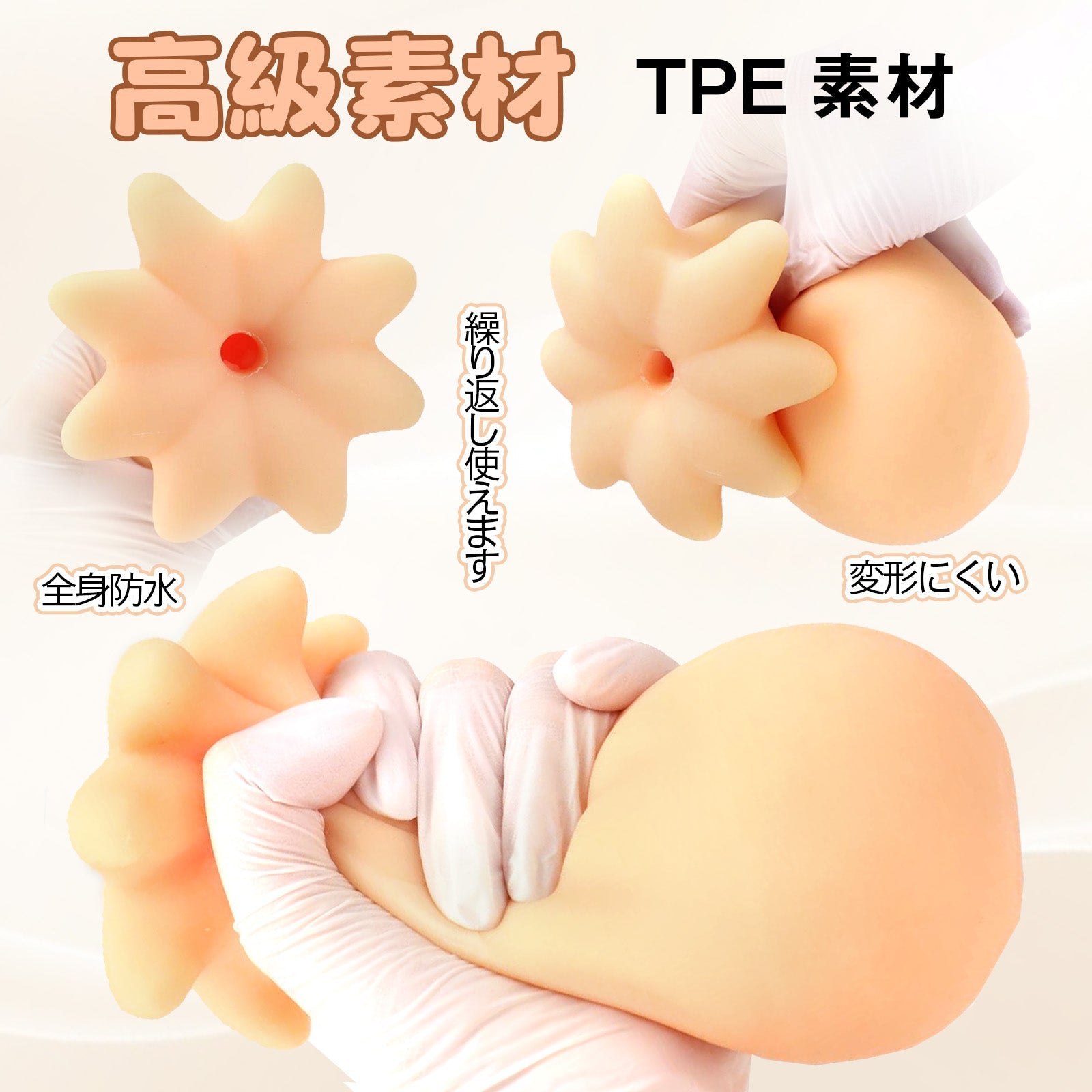 MinYn タコの形オナホ 四代目 オナホール TPE 非貫通 - TaRiss's