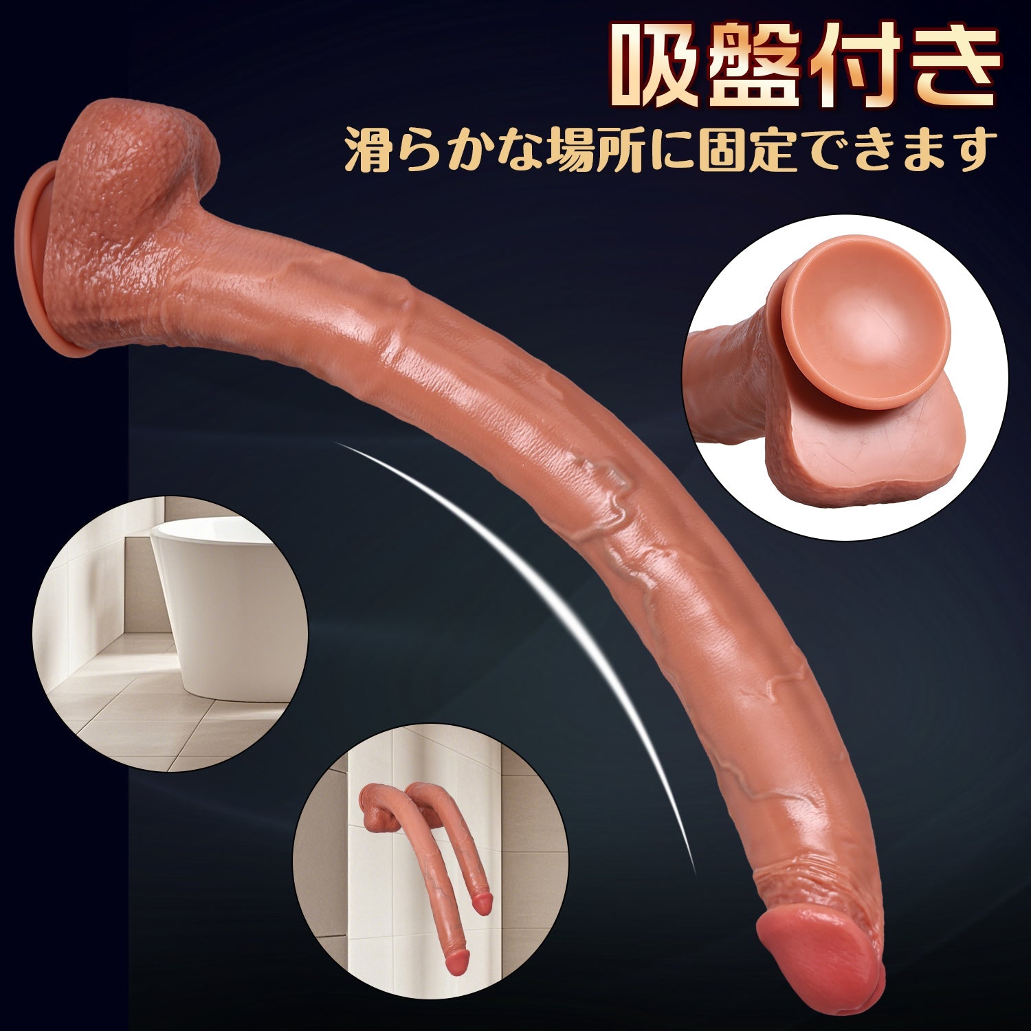 NIGHTLOOM ディルド 吸盤仕様 超長い 液体シリコン 全2サイズ - TaRiss's