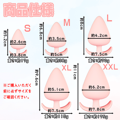 NIGHTLOOM アナルプラグ 桃の形 ピンク アナルビーズ 液体シリコン 全五サイズ - TaRiss's
