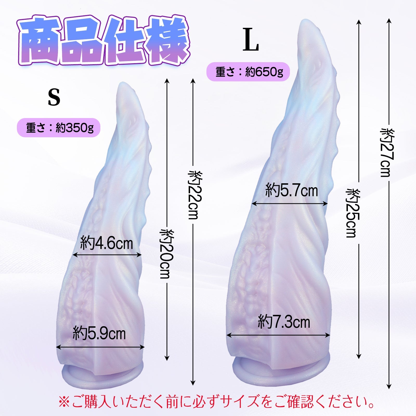 NIGHTLOOM アナルプラグ 凹凸あり 触手 シリコン製 吸盤付き 混色仕様 二つのサイズ - TaRiss's