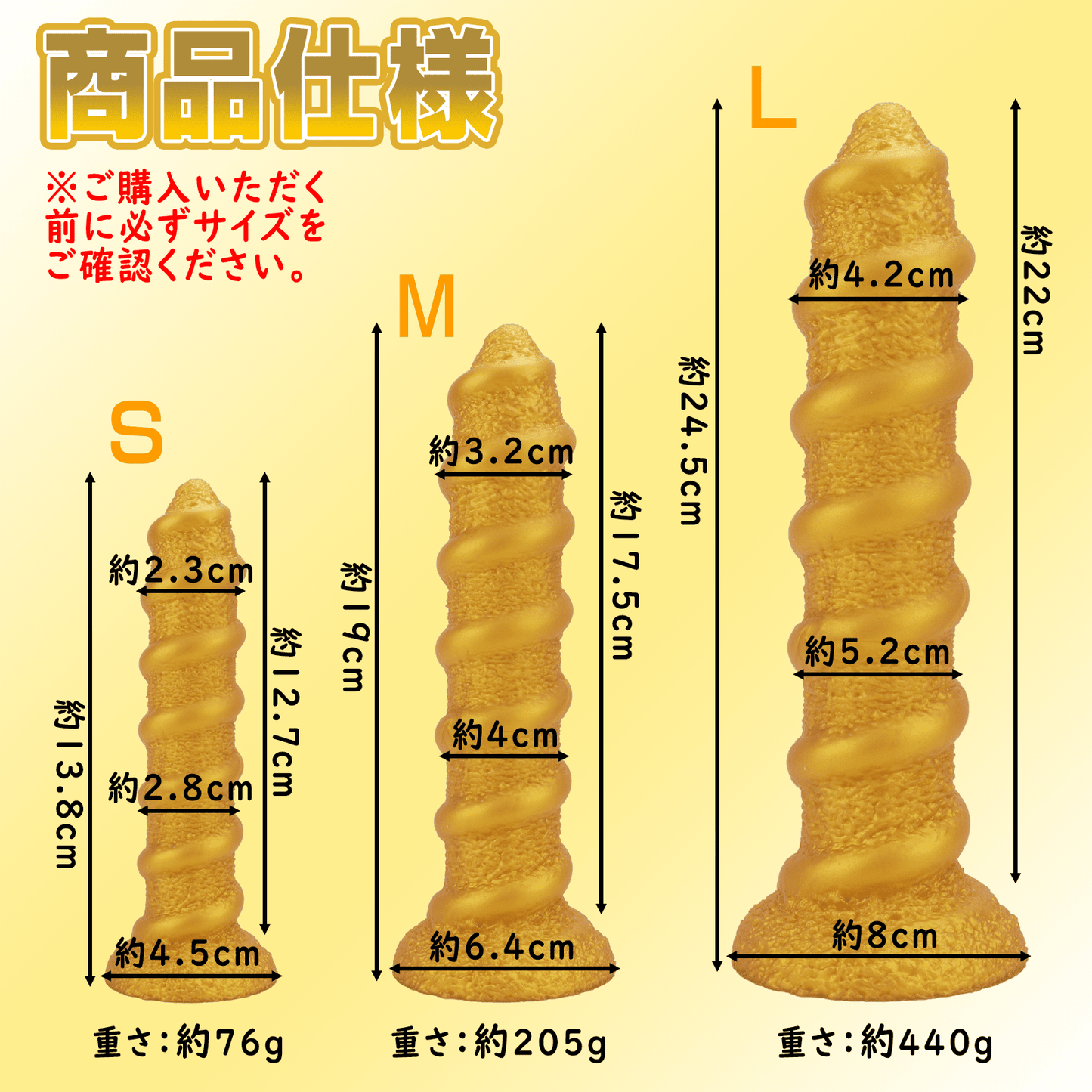NIGHTLOOM アナルプラグ 凹凸あり ネジの形状 シリコン製 ゴールド - TaRiss's