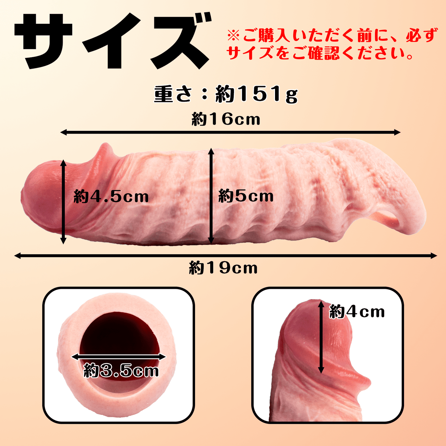 NIGHTLOOM ペニスサック 凹凸あり 陰茎袖 ペニスリング 非貫通式 液体シリコン - TaRiss's