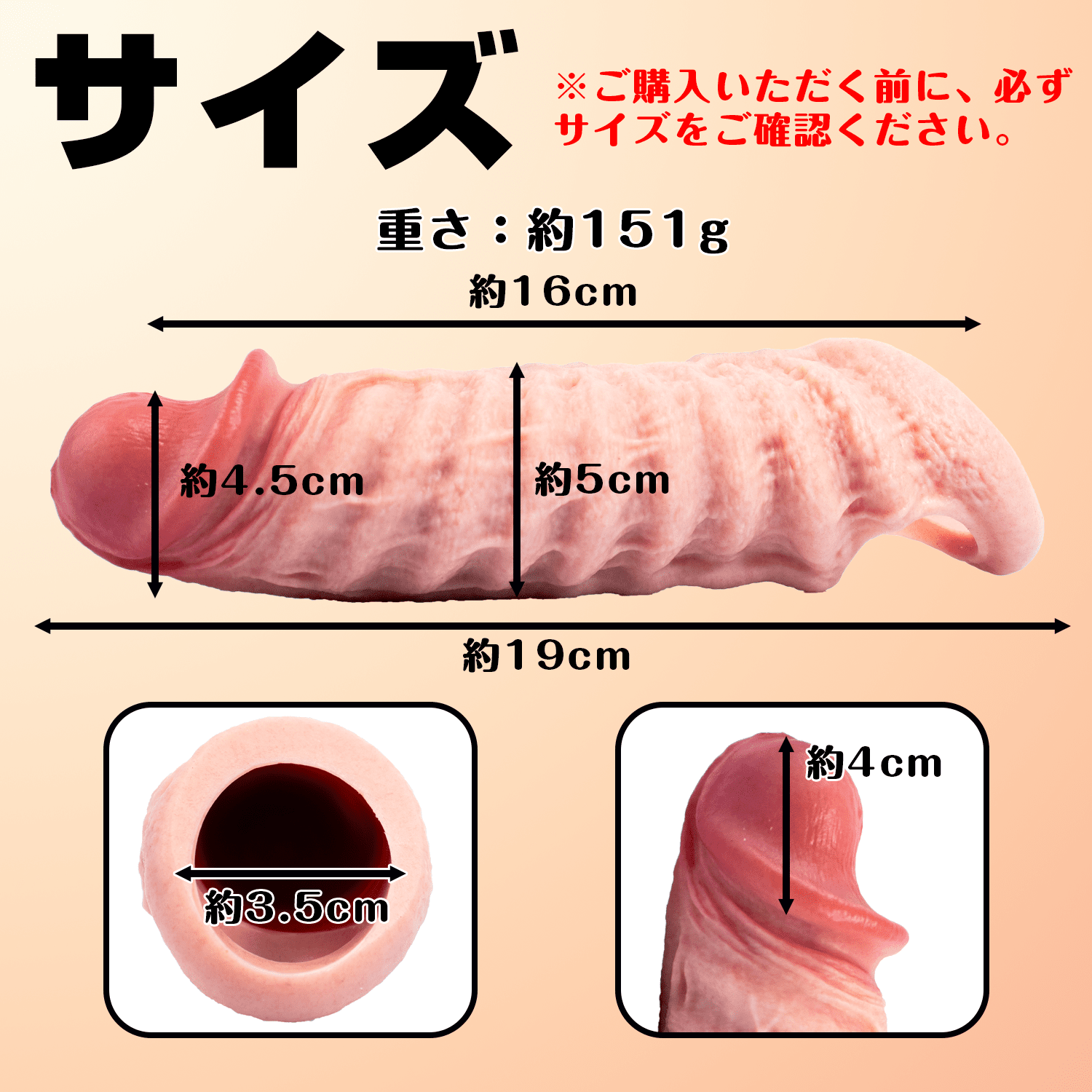 NIGHTLOOM ペニスサック 凹凸あり 陰茎袖 ペニスリング 非貫通式 液体シリコン - TaRiss's