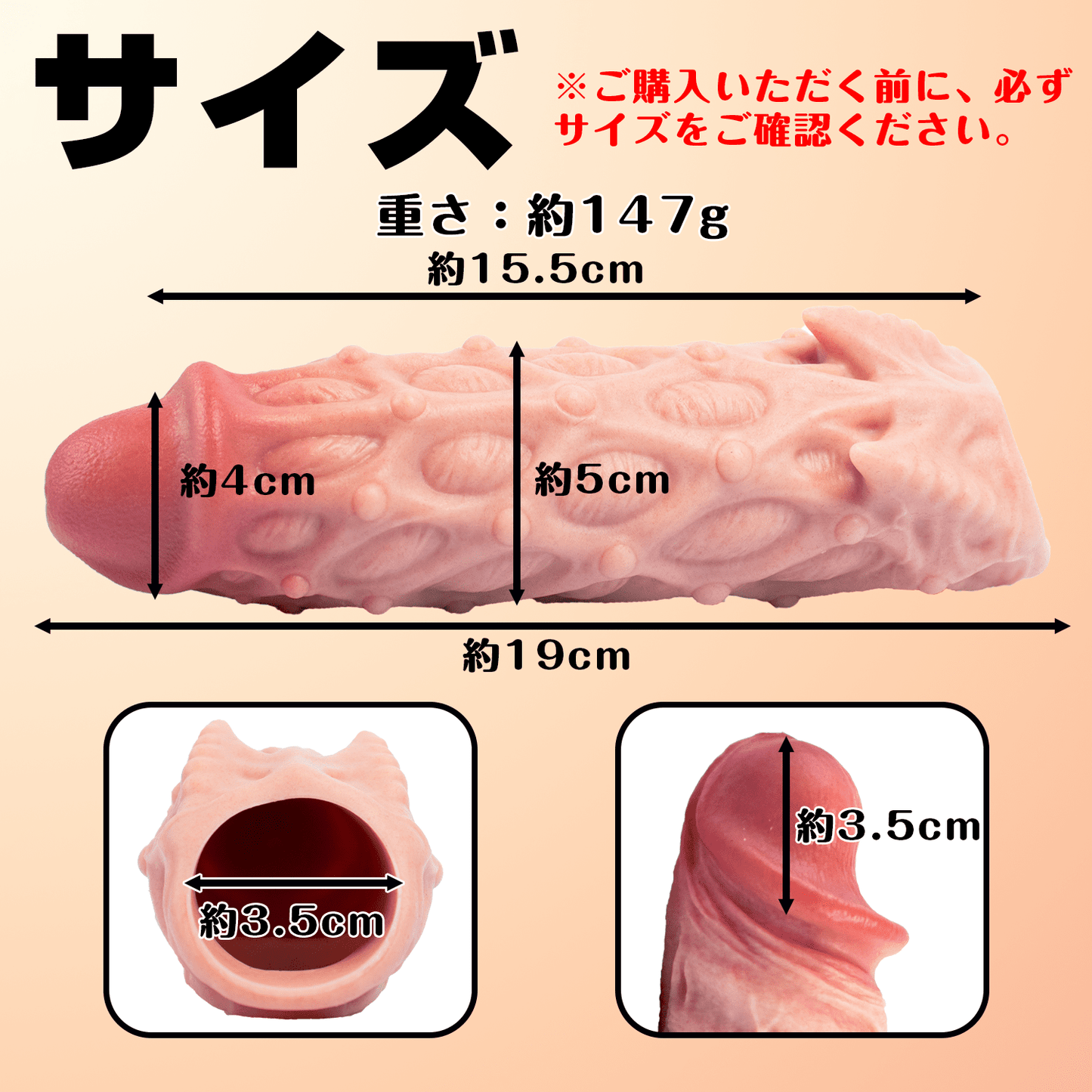 NIGHTLOOM ペニスサック 非貫通式 凹凸あり 陰茎袖 ペニスリング 液体シリコン - TaRiss's