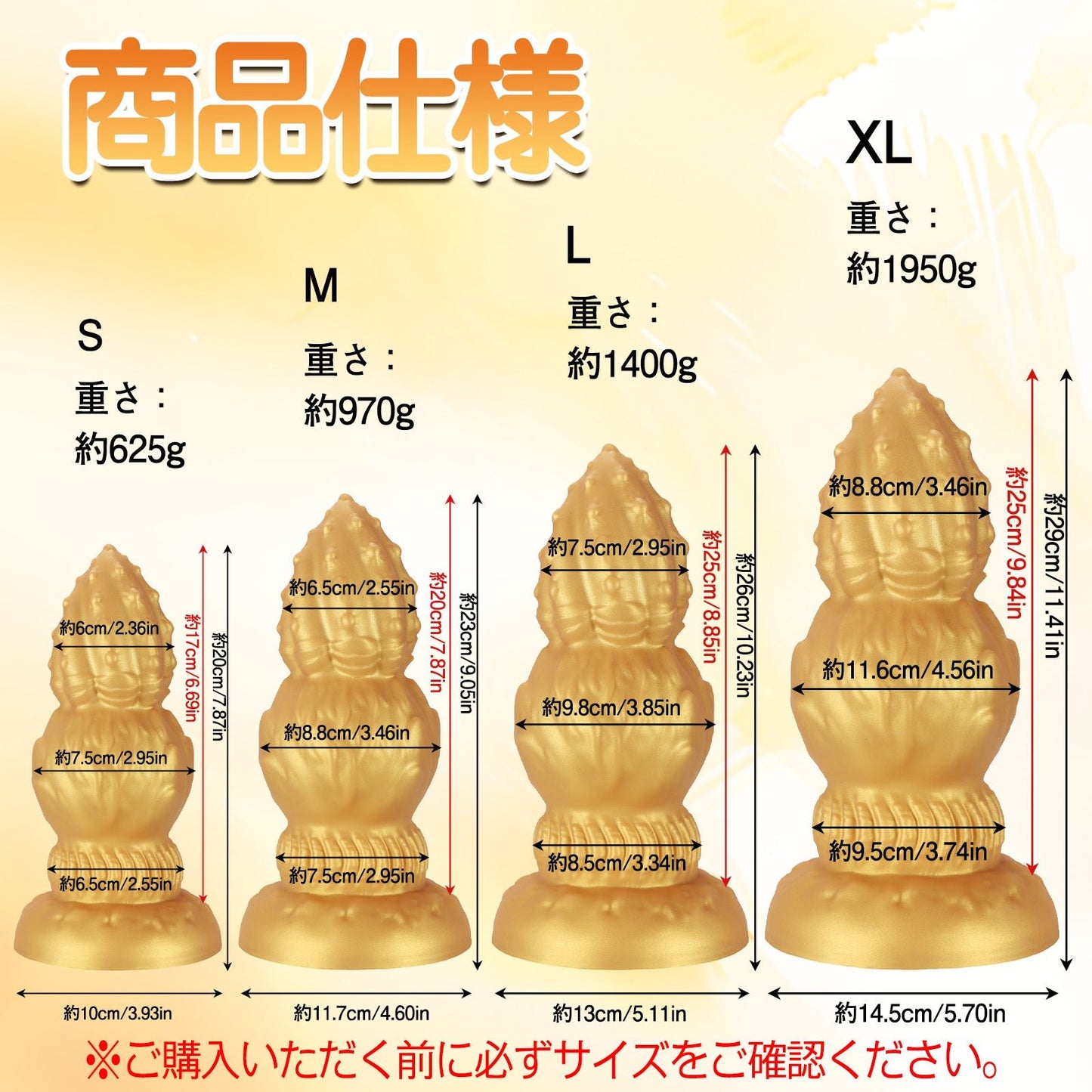 NIGHTLOOM アナルプラグ 凹凸あり 三段階刺激設計 つぼみ シリコン製 吸盤付き ゴールド 四つのサイズ - TaRiss's