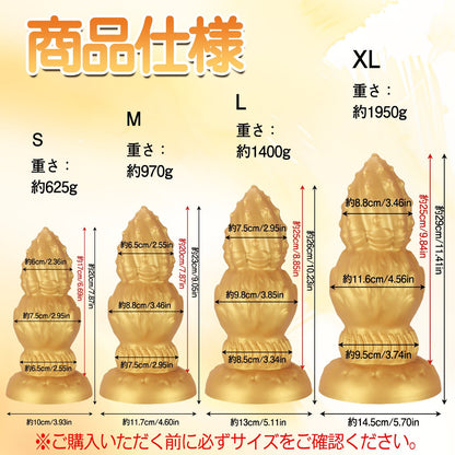NIGHTLOOM アナルプラグ 凹凸あり 三段階刺激設計 つぼみ シリコン製 吸盤付き ゴールド 四つのサイズ - TaRiss's