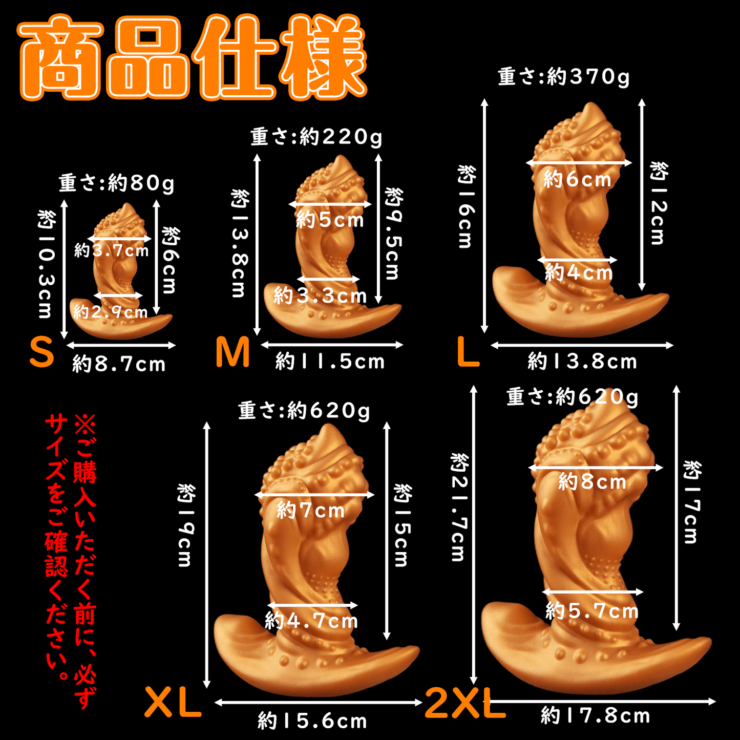 NIGHTLOOM アナルプラグ 凹凸あり アナル開発 アンカー形台座 タコ 液体シリコン 五つのサイズ - TaRiss's
