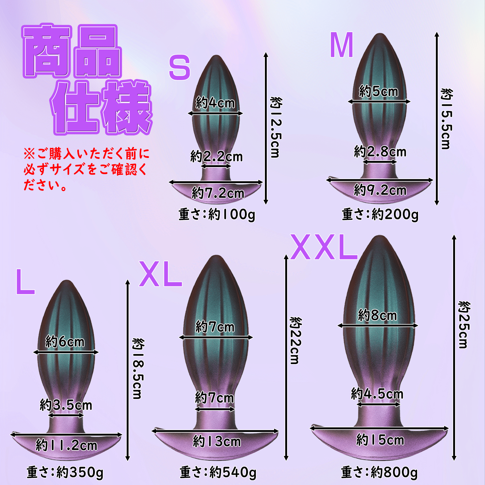 NIGHTLOOM アナルプラグ 凹凸あり アンカー形台座 液体シリコン 混色仕様 全五サイズ - TaRiss's
