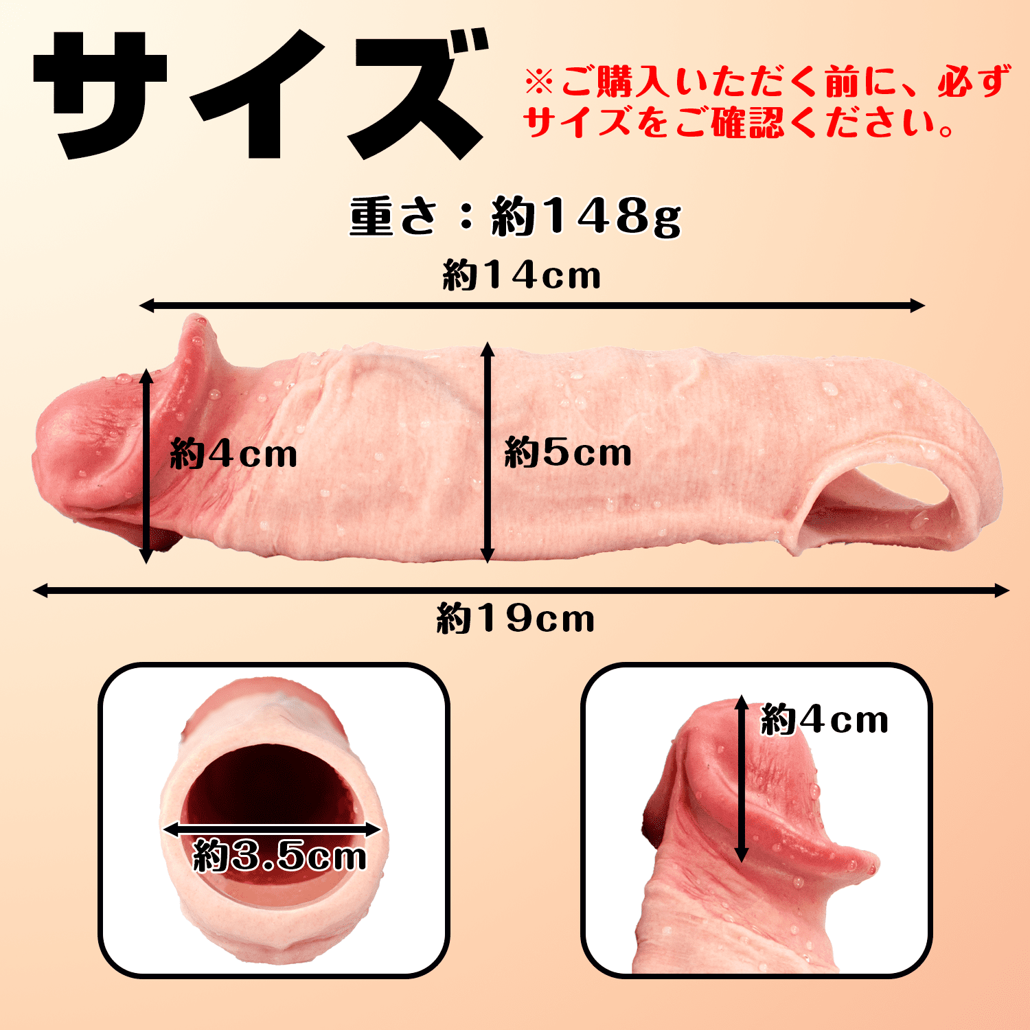 NIGHTLOOM ペニスサック 陰茎袖 ペニスリング 非貫通式 液体シリコン 凹凸あり - TaRiss's