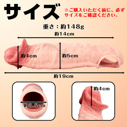 NIGHTLOOM ペニスサック 陰茎袖 ペニスリング 非貫通式 液体シリコン 凹凸あり - TaRiss's