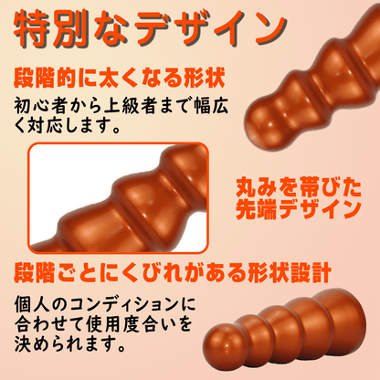 NIGHTLOOM アナルプラグ 凹凸あり 滑らかな手触り 液体シリコン 全身防水 三つのサイズ - TaRiss's