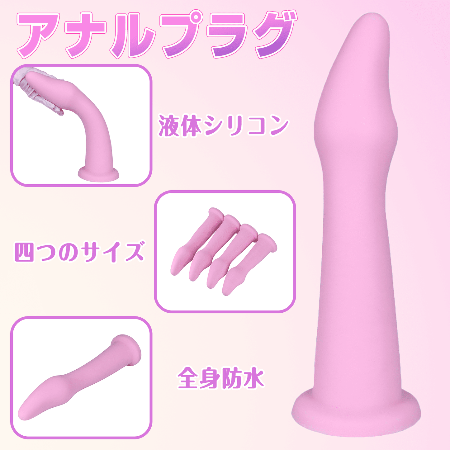 NIGHTLOOM アナルプラグ 凹凸あり ロングサイズ アーム風の形状 ロングサイズ シリコン製 四のサイズ - TaRiss's