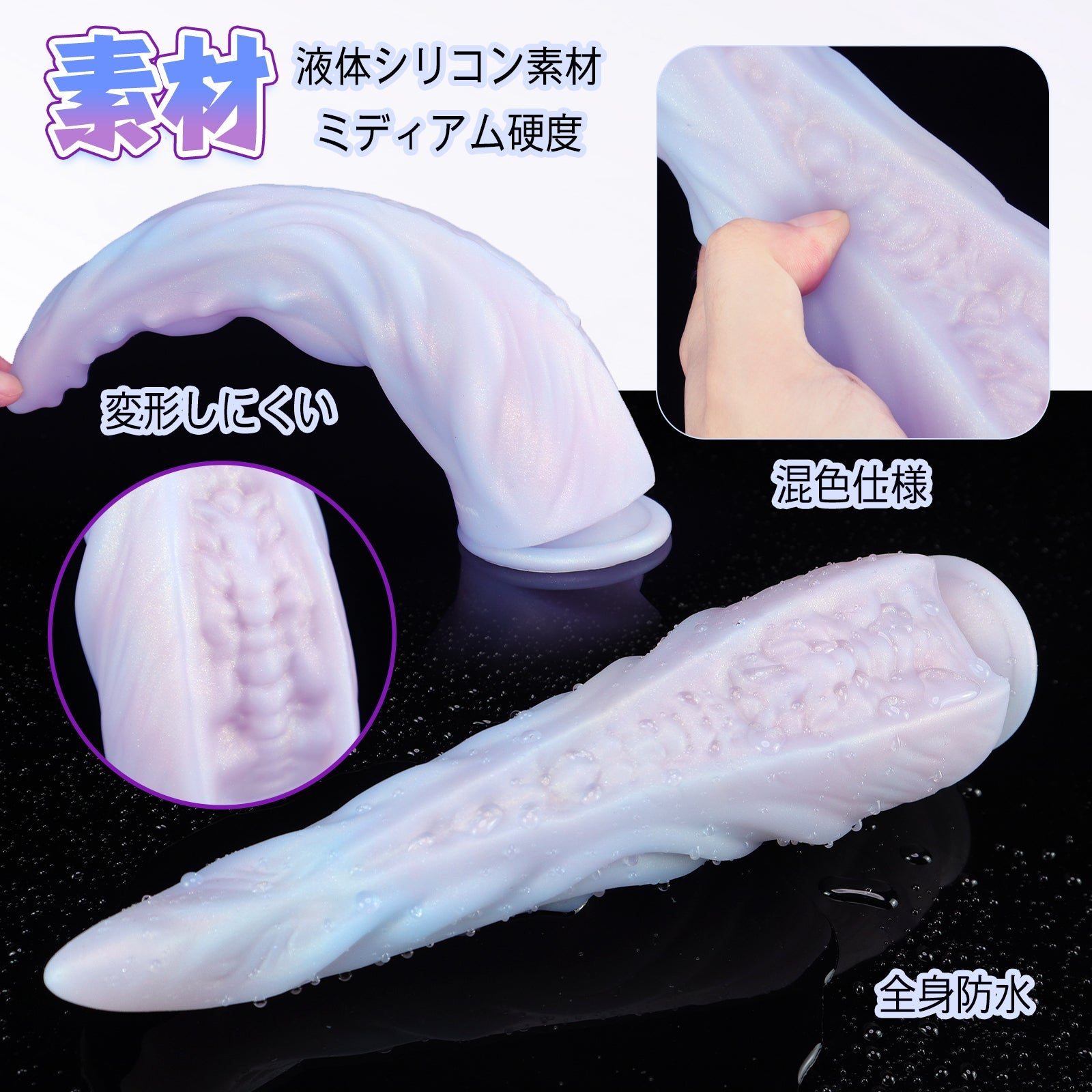 NIGHTLOOM アナルプラグ 凹凸あり 触手 シリコン製 吸盤付き 混色仕様 二つのサイズ - TaRiss's