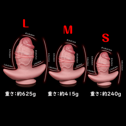 NIGHTLOOM ディルド 凹凸あり リアル血管再現 アンカー形台座&吸盤付き 液体シリコン 三つのサイズ - TaRiss's