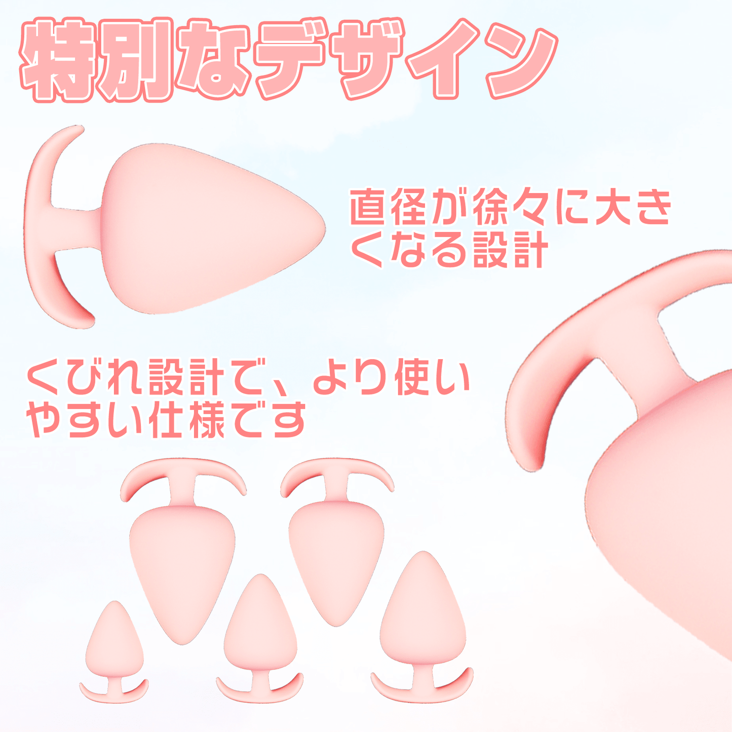 NIGHTLOOM アナルプラグ 桃の形 ピンク アナルビーズ 液体シリコン 全五サイズ - TaRiss's