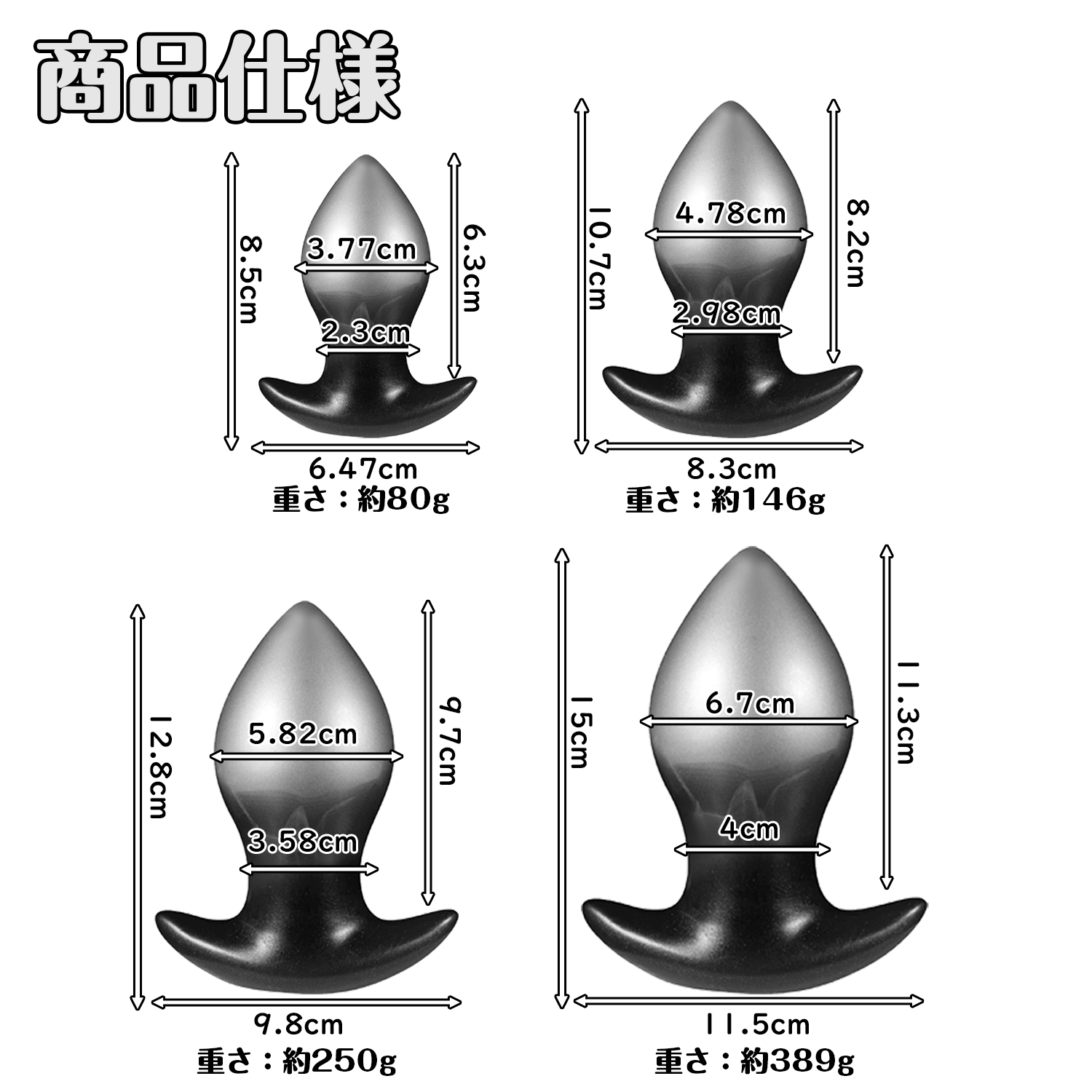 NIGHTLOOM アナルプラグ アンカー形台座 液体シリコン ブラック 全四サイズ - TaRiss's