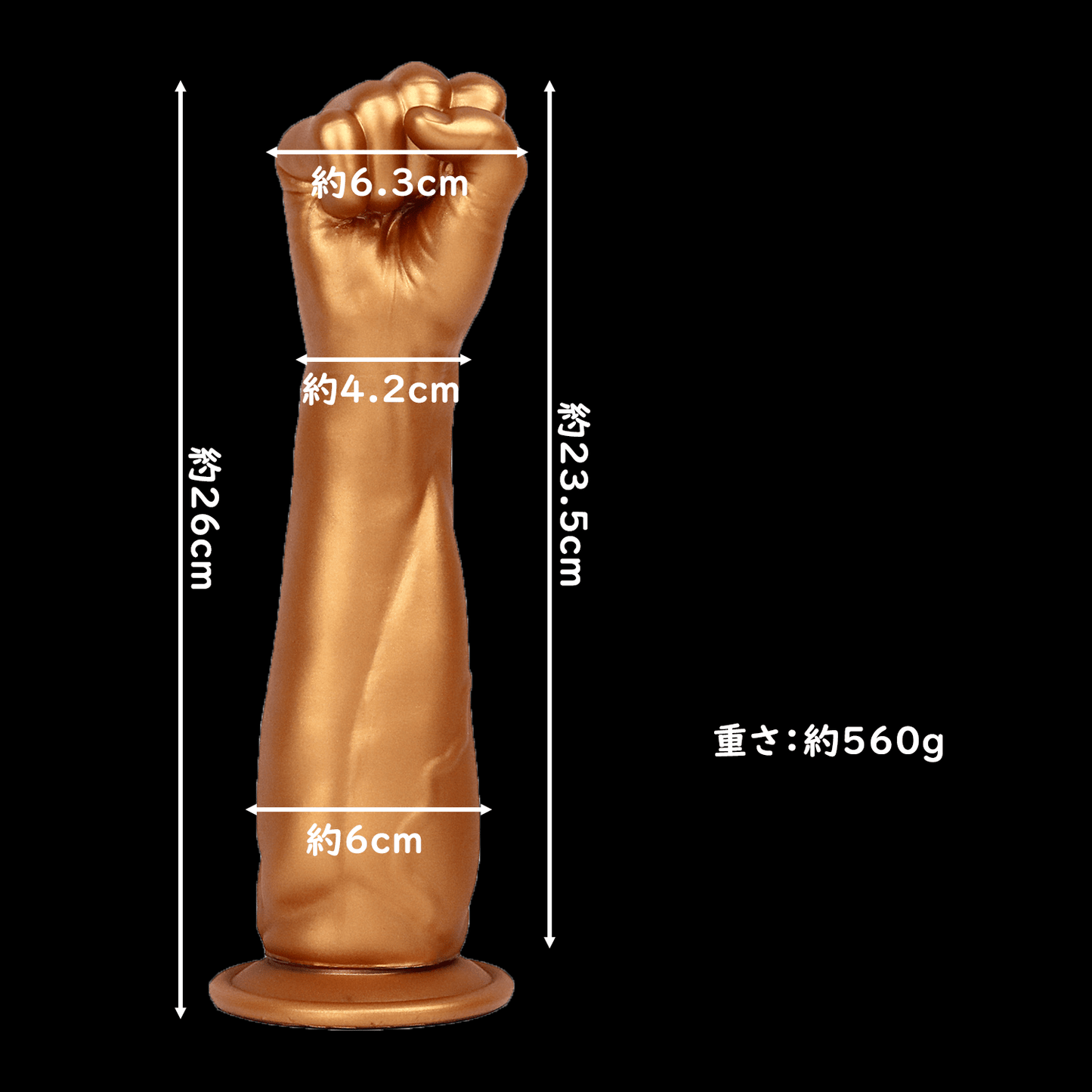 NIGHTLOOM アナルプラグ 凹凸あり 拳の形状 筋肉が強い 吸盤付き 液体シリコン - TaRiss's