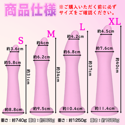NIGHTLOOM アナルプラグ 凹凸あり ロングサイズ アーム風の形状 ロングサイズ シリコン製 四のサイズ - TaRiss's