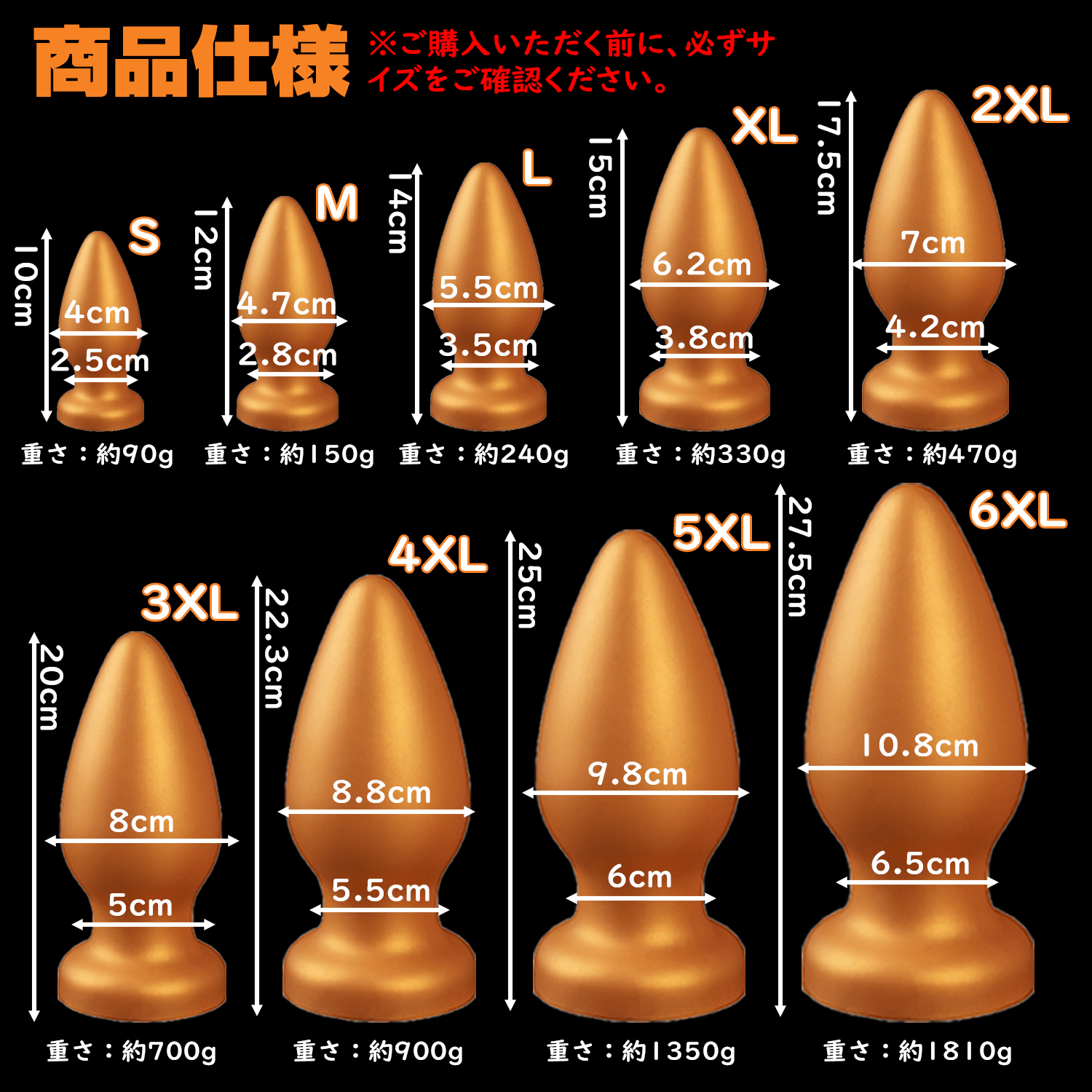 NIGHTLOOM アナルプラグ 液体シリコン 吸盤付き ゴールド 全9サイズ - TaRiss's