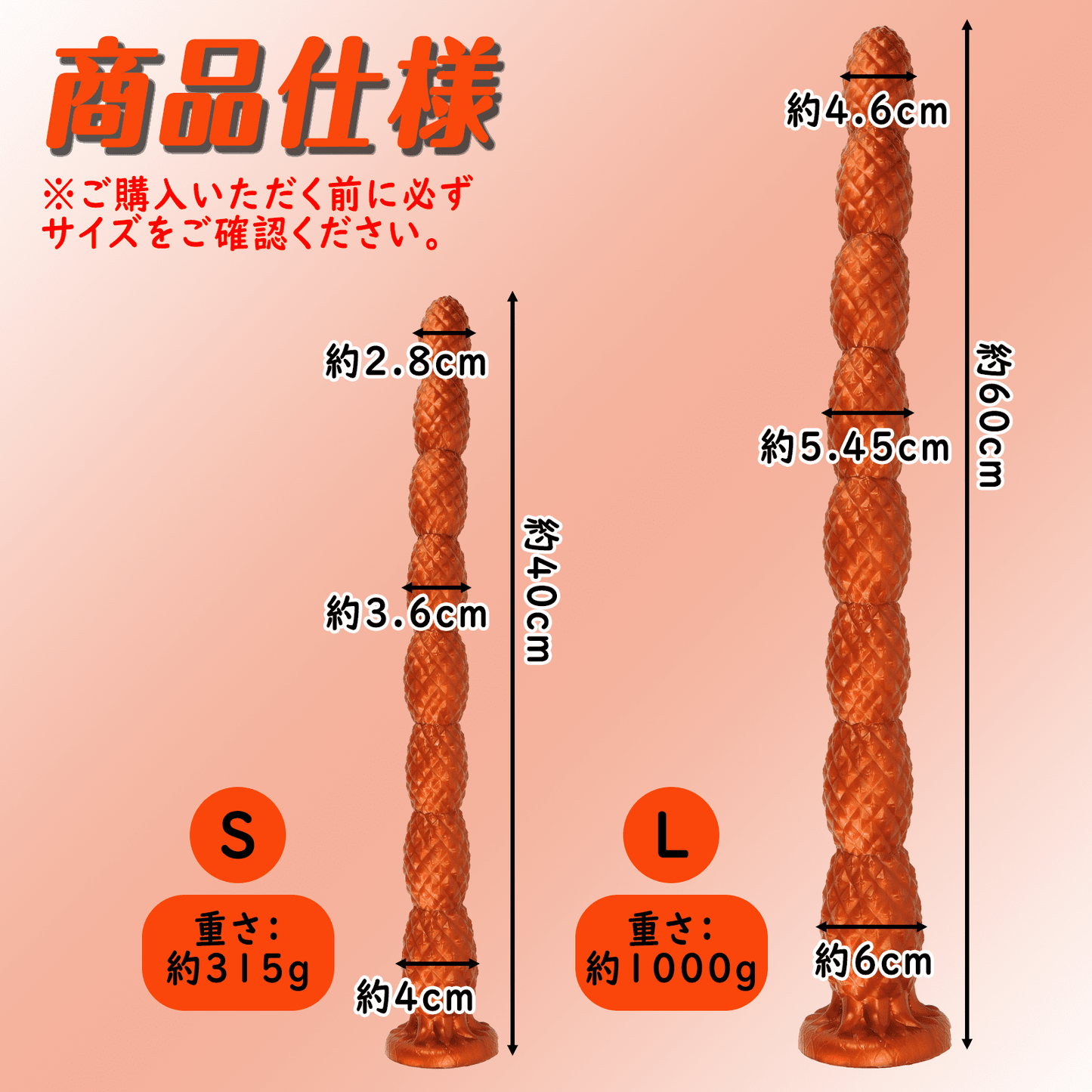 NIGHTLOOM アナルプラグ 凹凸あり 菠蘿風の形状 ロングサイズ シリコン製 二のサイズ - TaRiss's