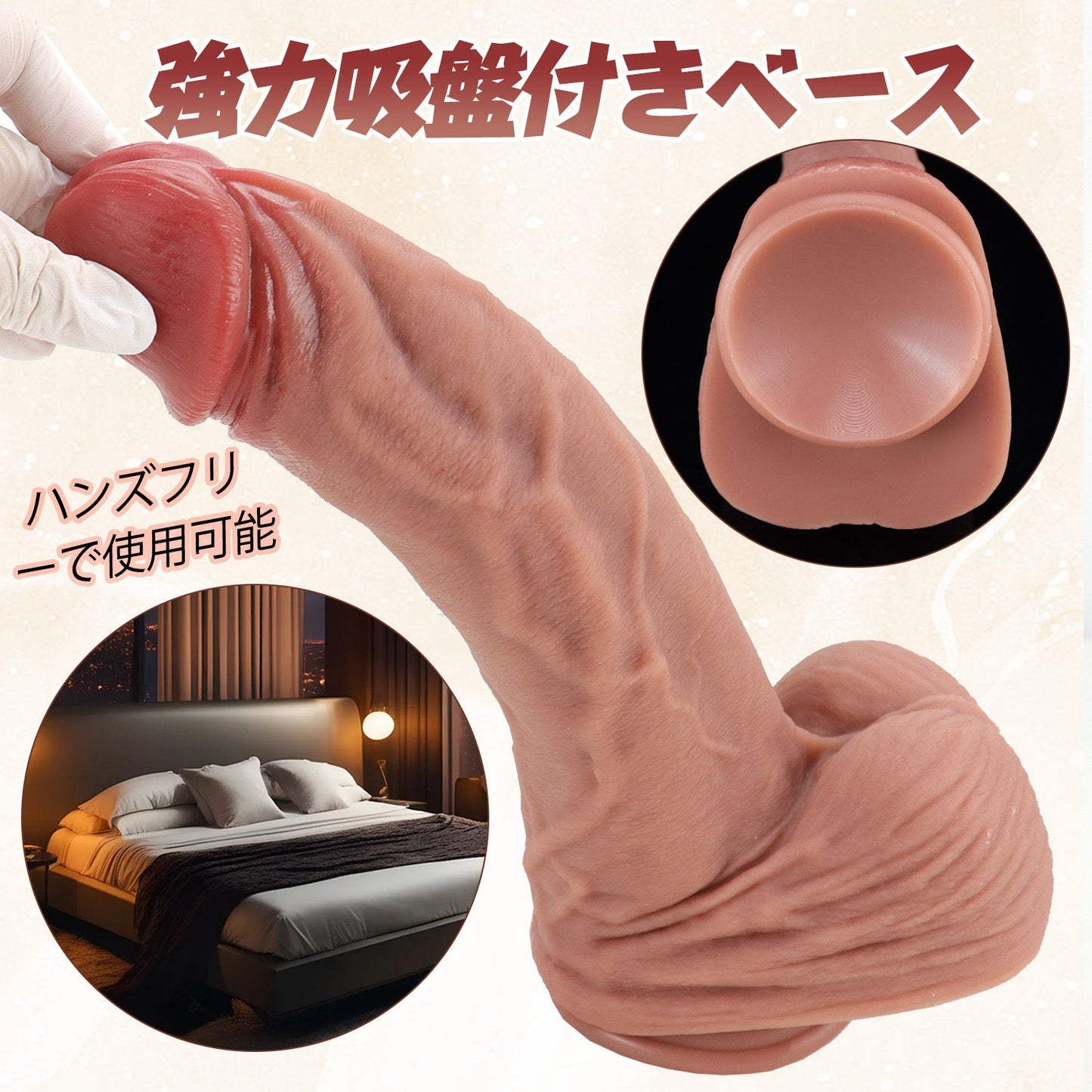 NIGHTLOOM ディルド 凹凸あり 本物の亀頭 シリコン製 吸盤付き 三つのサイズ - TaRiss's