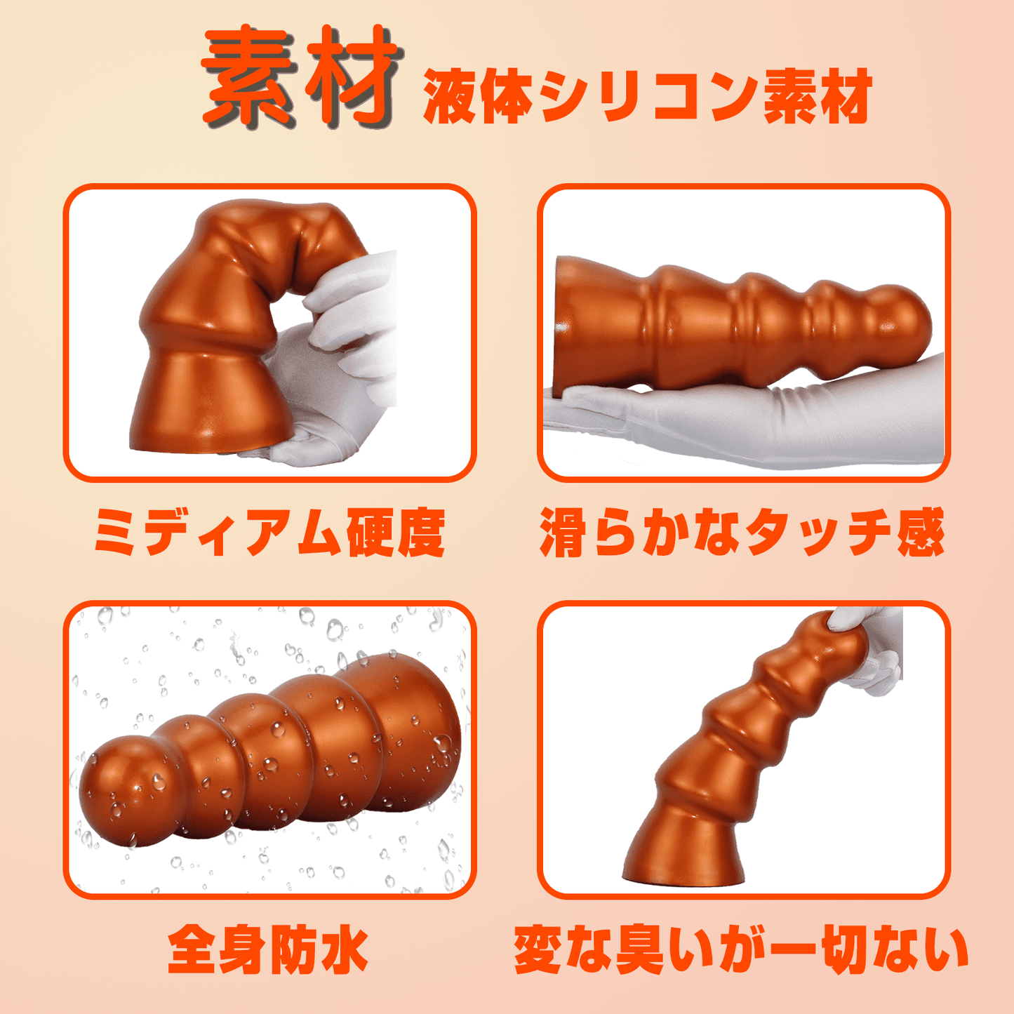 NIGHTLOOM アナルプラグ 凹凸あり 滑らかな手触り 液体シリコン 全身防水 三つのサイズ - TaRiss's