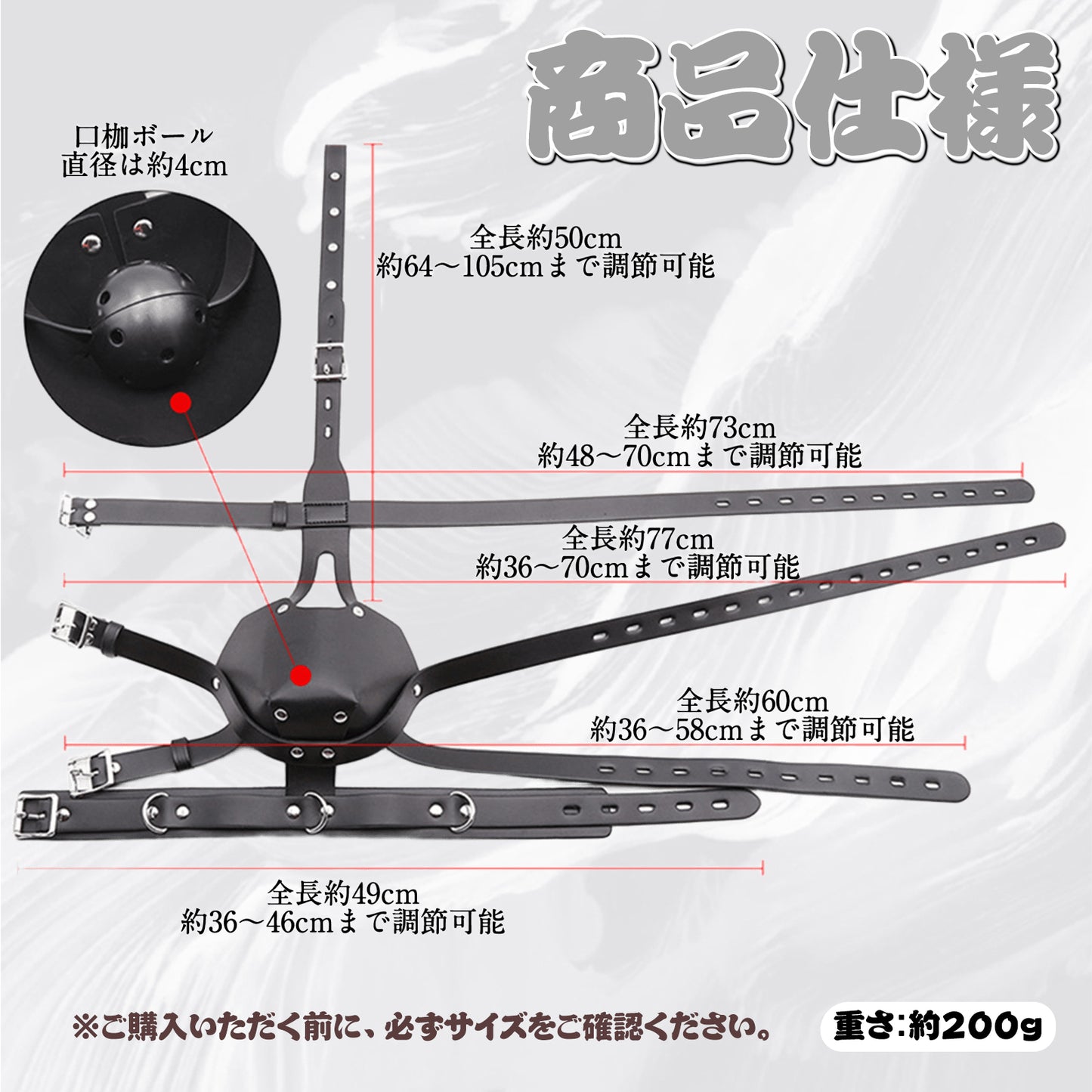 MAPARON 束縛マスク 口枷ボール付き SMプレイ