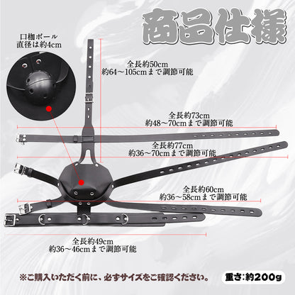 MAPARON 束縛マスク 口枷ボール付き SMプレイ