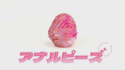 MAPARON 2 Piece Set Anal Pieces Uneven Silicone 3.2cmx3.6cm