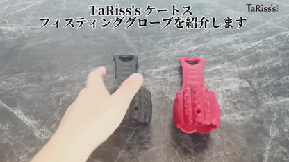TaRiss's Ketos Fisting Gloves for Fisting Hollow Type with Concave and Convex Tentacles Liquid Silicone