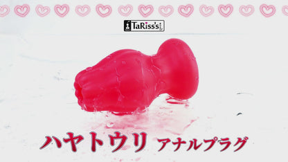 TARISS'S Hayaturi penetrating anal plug onaho