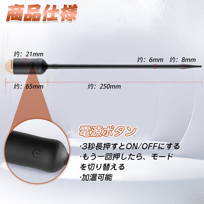 TaRiss's 尿道バイブ 尿道プラグ 10段階振動モード 加温可能 静音防水 多種用途 シリコン ブラック - TaRiss's