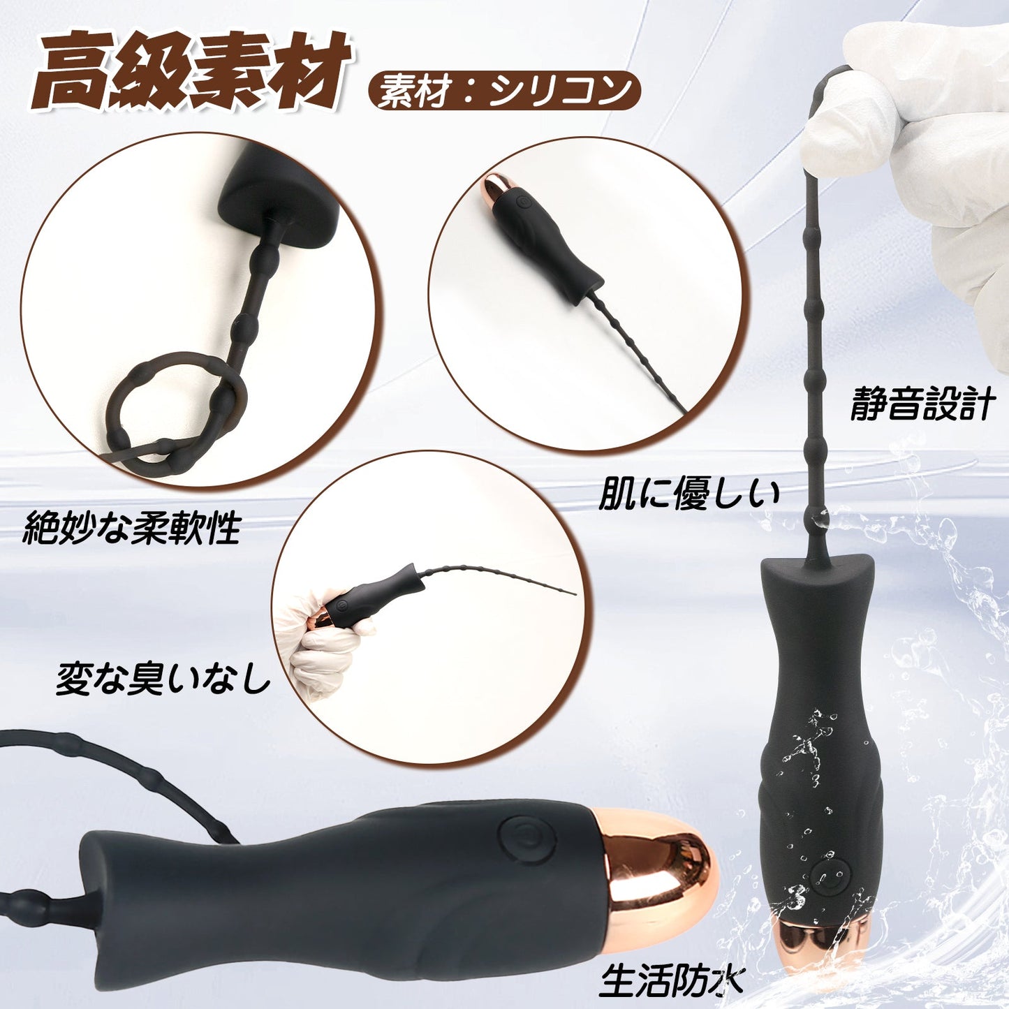 TaRiss's 尿道バイブ 尿道ビーズ 10段階振動モード シリコン - TaRiss's