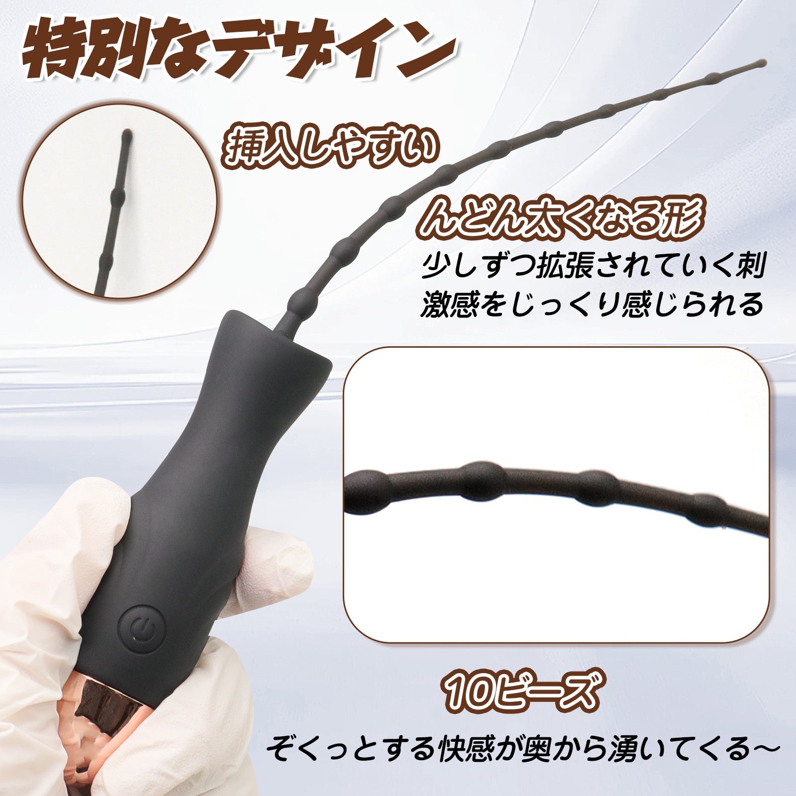 TaRiss's 尿道バイブ 尿道ビーズ 10段階振動モード シリコン - TaRiss's