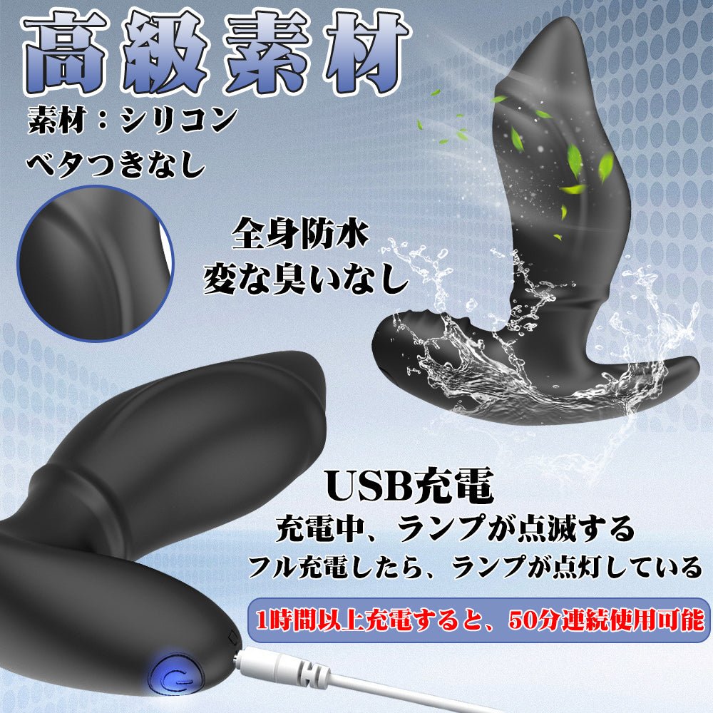 TaRiss's アナルバイブ 上下に動く可能 10段階振動モード リモコン付き シリコン ブラック 2.8cmx9.4cm - TaRiss's