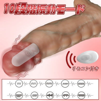 TaRiss's 珠魂 電動ペニスサック 陰茎袖 非貫通式 10段階振動モード ローター付き ペニスリング 液体シリコン - TaRiss's