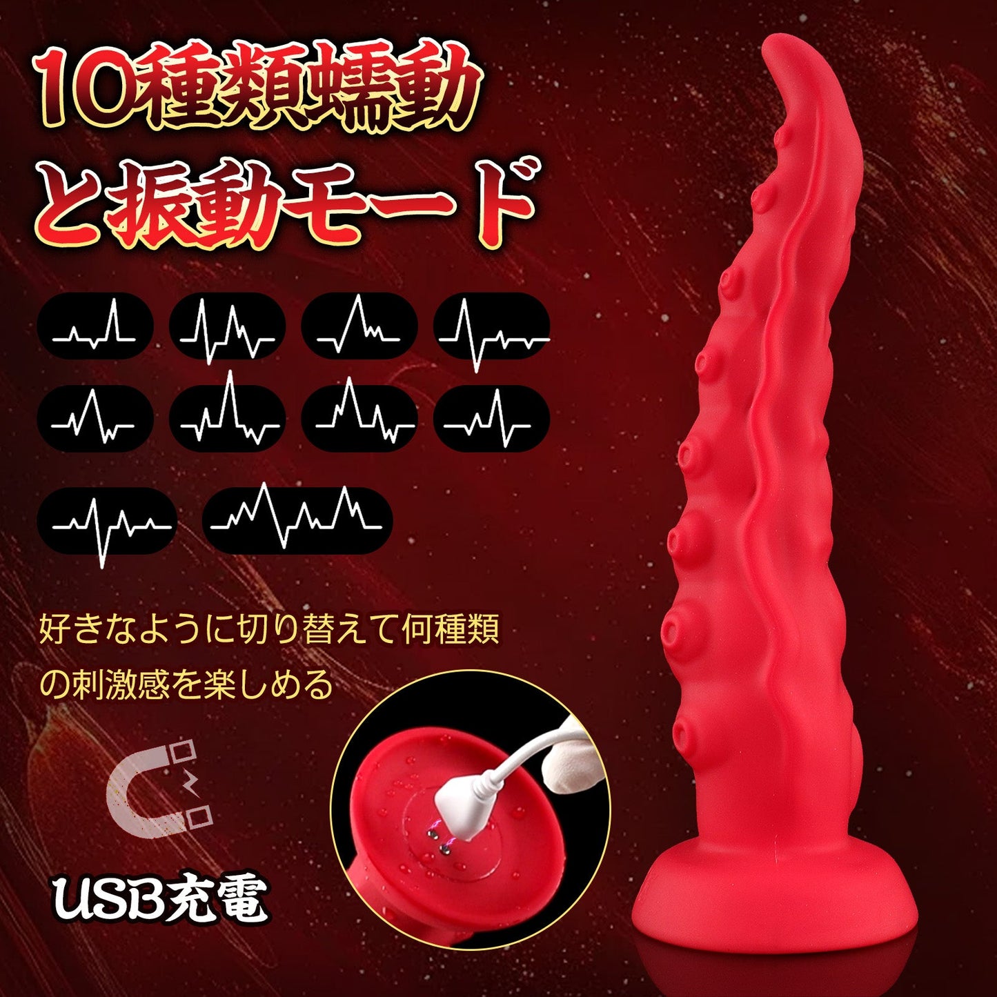 TaRiss's アナルバイブ 10種類蠕動と振動モード リモコン付き 吸盤仕様 液体シリコン - TaRiss's