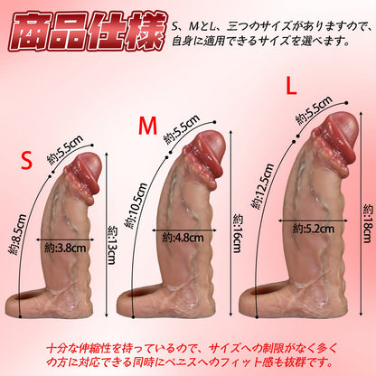 TaRiss's 珠魂 電動ペニスサック 陰茎袖 非貫通式 10段階振動モード ローター付き ペニスリング 液体シリコン - TaRiss's